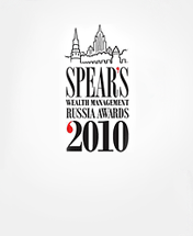 &laquo;SPEAR’S Wealth Management Russia Awards 2010&raquo;